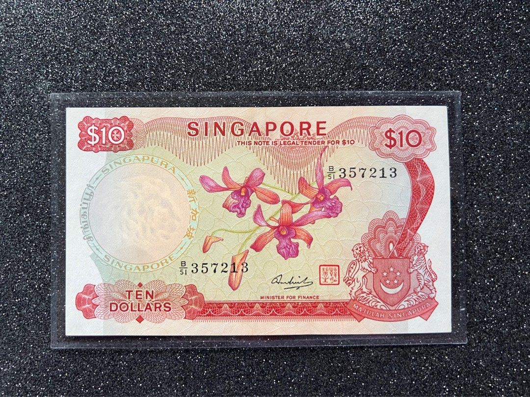 🇸🇬 Singapore $10 Ten Dollars HSS First Series Orchid Old Bank Notes  Currency 品相美