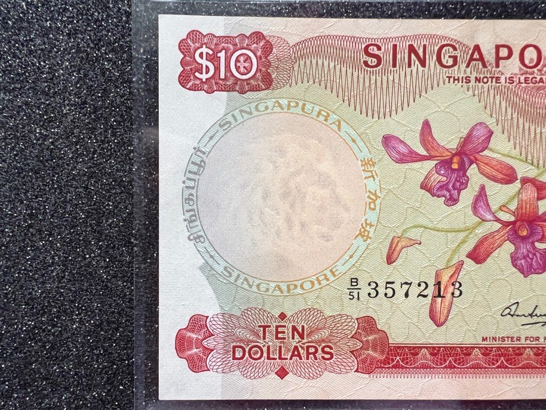 🇸🇬 Singapore $10 Ten Dollars HSS First Series Orchid Old Bank Notes  Currency 品相美