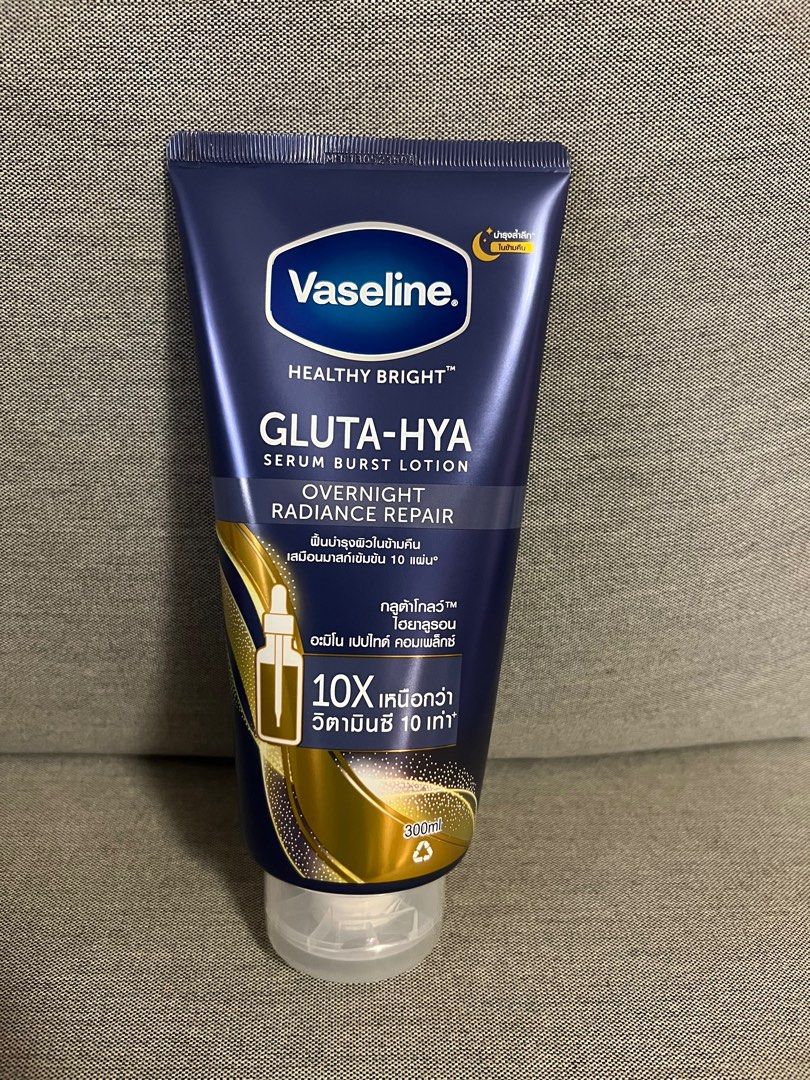 泰國直送Vaseline 凡士林Healthy Bright Glutathione Hya Serum Burst