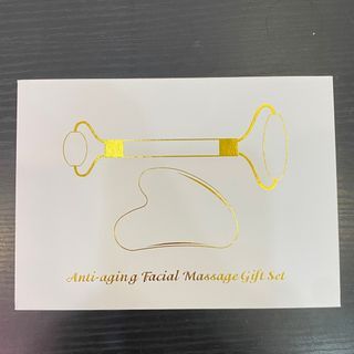 Anti-aging Facial Massage Gift Set 18502411