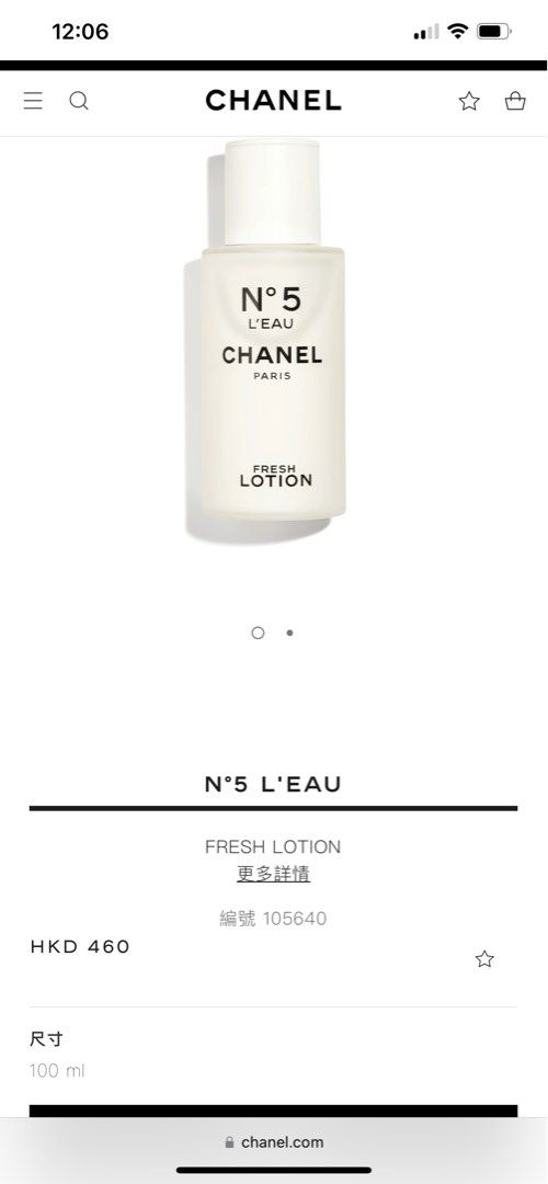 CHANEL Les Eaux De Chanel  Body Lotion  Holt Renfrew Canada
