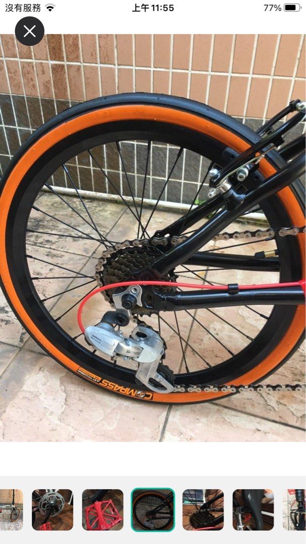 DAHON COURSER 20