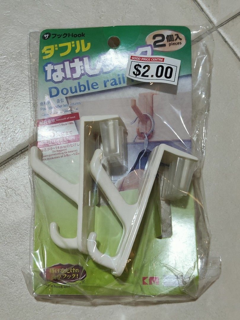 Double rail hooks, Furniture & Home Living, Home Improvement