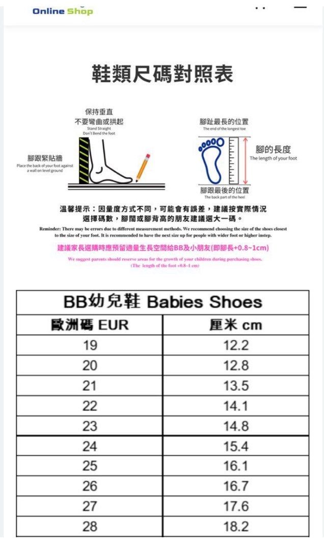 Dr kong baby shoes size chart sale