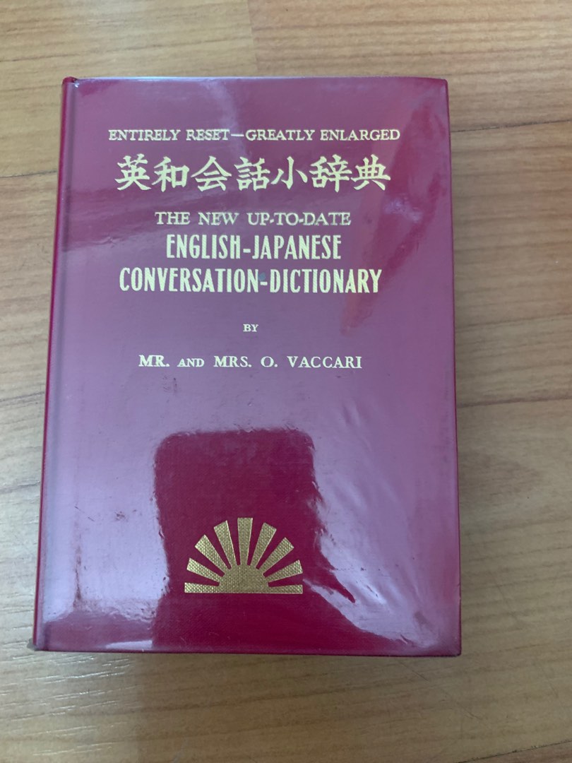 English japanese dictionary on Carousell