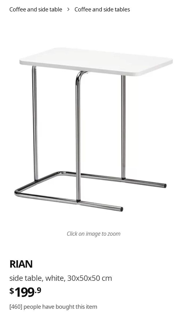 IKEA Side Table RIAN, 傢俬＆家居, 傢俬, 桌子 Carousell