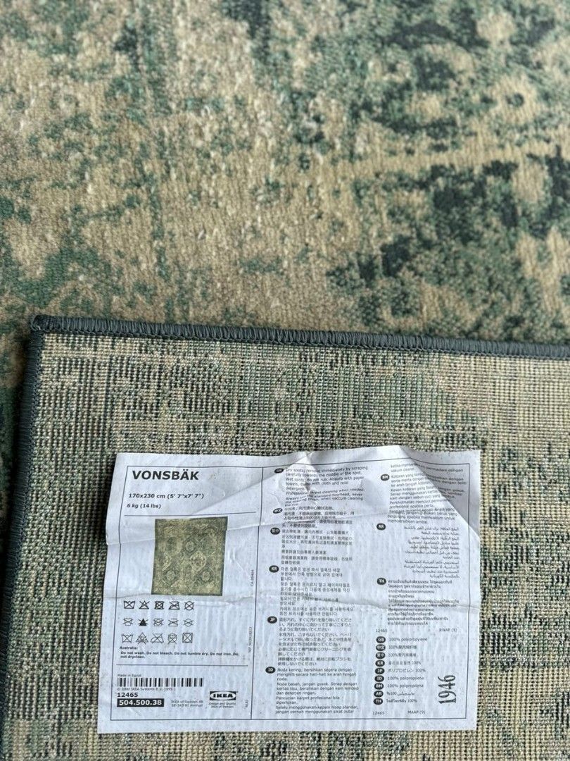 Ikea vonsbak green mat, Furniture & Home Living, Home Decor, Carpets