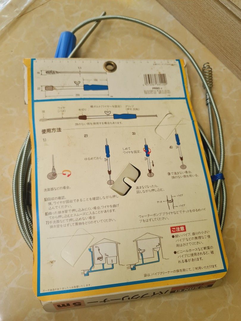 Japan high quality drain cleaner on Carousell