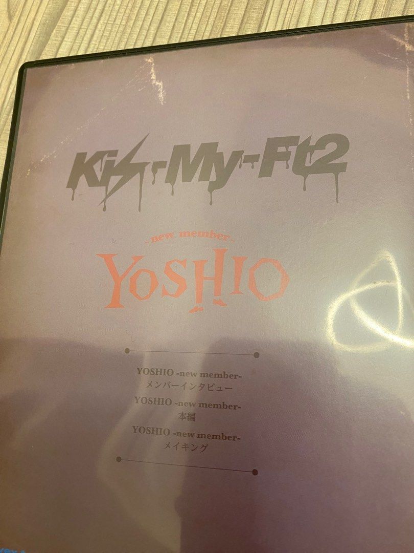 Kis-My-Ft2 ライブDVD2種＋Yoshio or Kis-My-Ft7 - その他