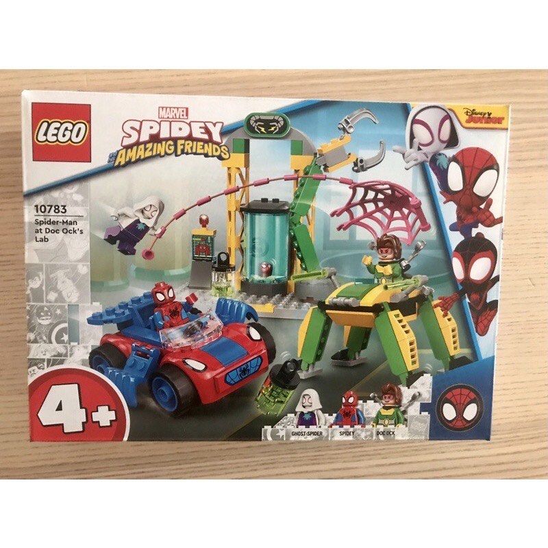 lego 10783