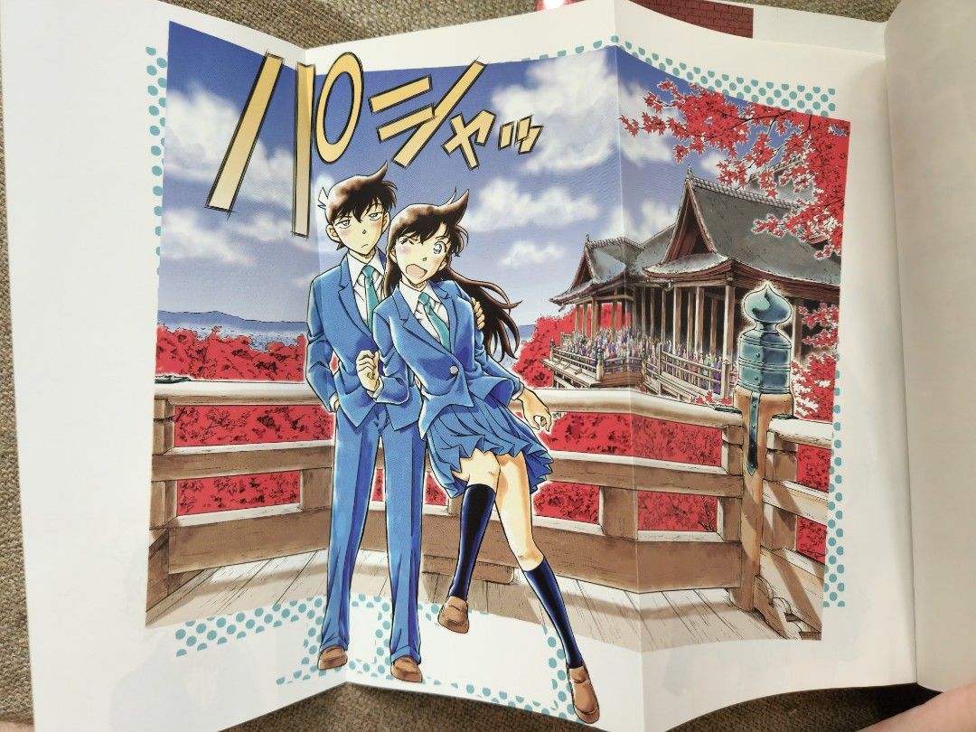 名探偵コナン 84〜106巻+LOVE PLUS セット Amazon.co.jp: 名探偵コナン LOVE PLUS SDB(スーパー