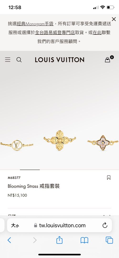 Louis Vuitton Blooming strass rings set (M68377)