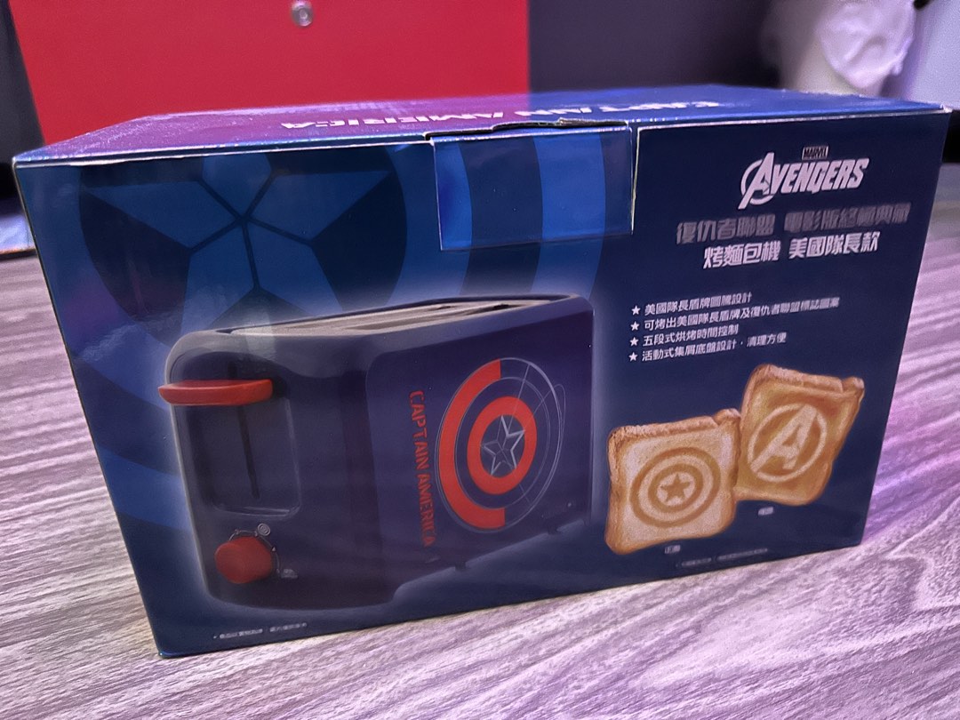 Captain online america toaster