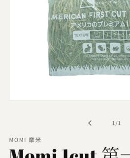 （分類：）位於 。 由 se_8989 提交（商品編號 1238220429，圖片 1）。簡介： 。