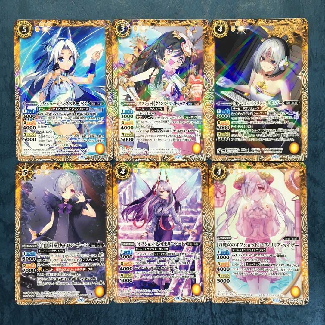 魔女の宿命 白 Xレア以下3コン - バトルスピリッツ