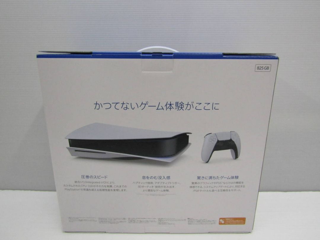 PS5 PlayStation 5 59-KG1059-140：帶有CFI-1200A 磁盤驅動器825GB 的