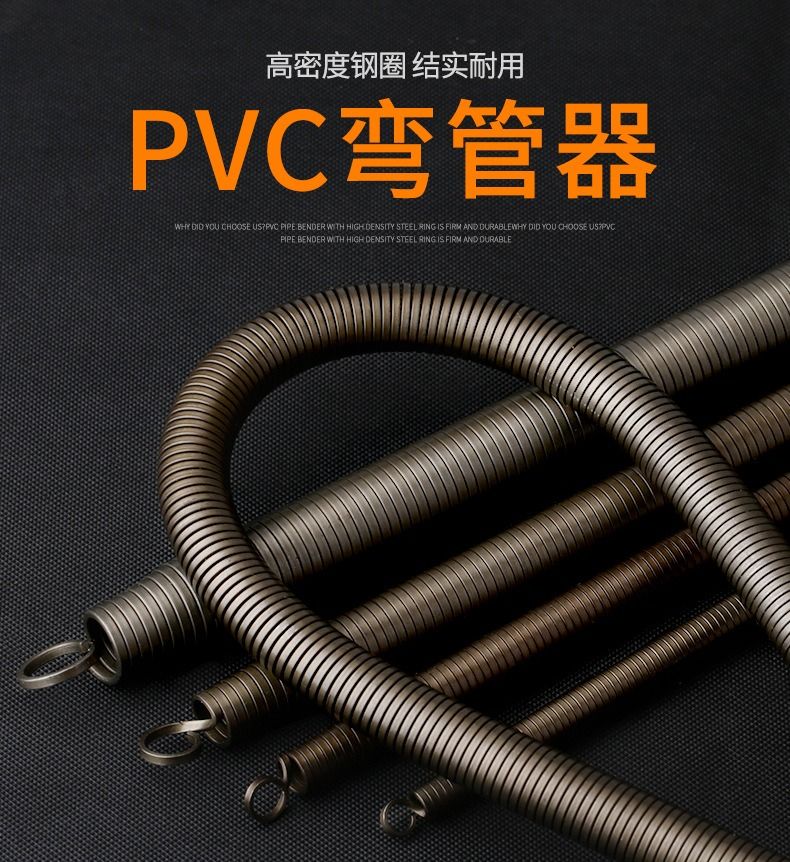 PVC Pipe Bending Spring 20mm dia, Furniture & Home Living, Home
