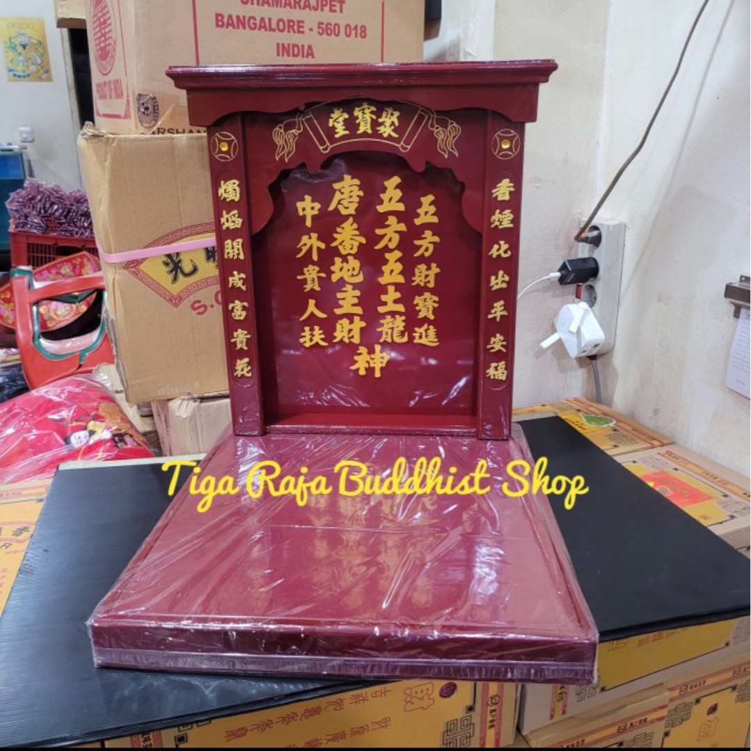 Rumah Dewa Bumi Tu Ti Kong Tecukong Ti Zhu Kong Altar Sembahyang Bawah