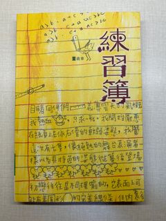 （分類：）位於 。 由 _jooojo 提交（商品編號 1238110960，圖片 1）。簡介： 。
