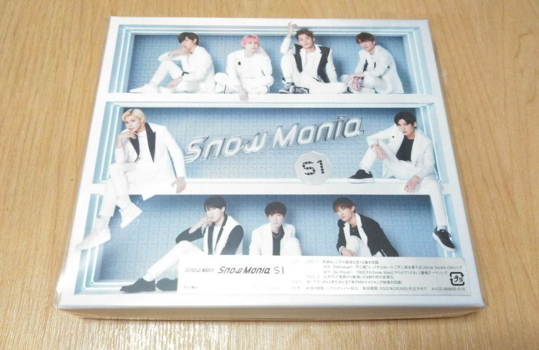 Snow Man 專輯Snow Mania S1 初回盤A 2CD+DVD 岩本照深澤辰哉阿部亮平