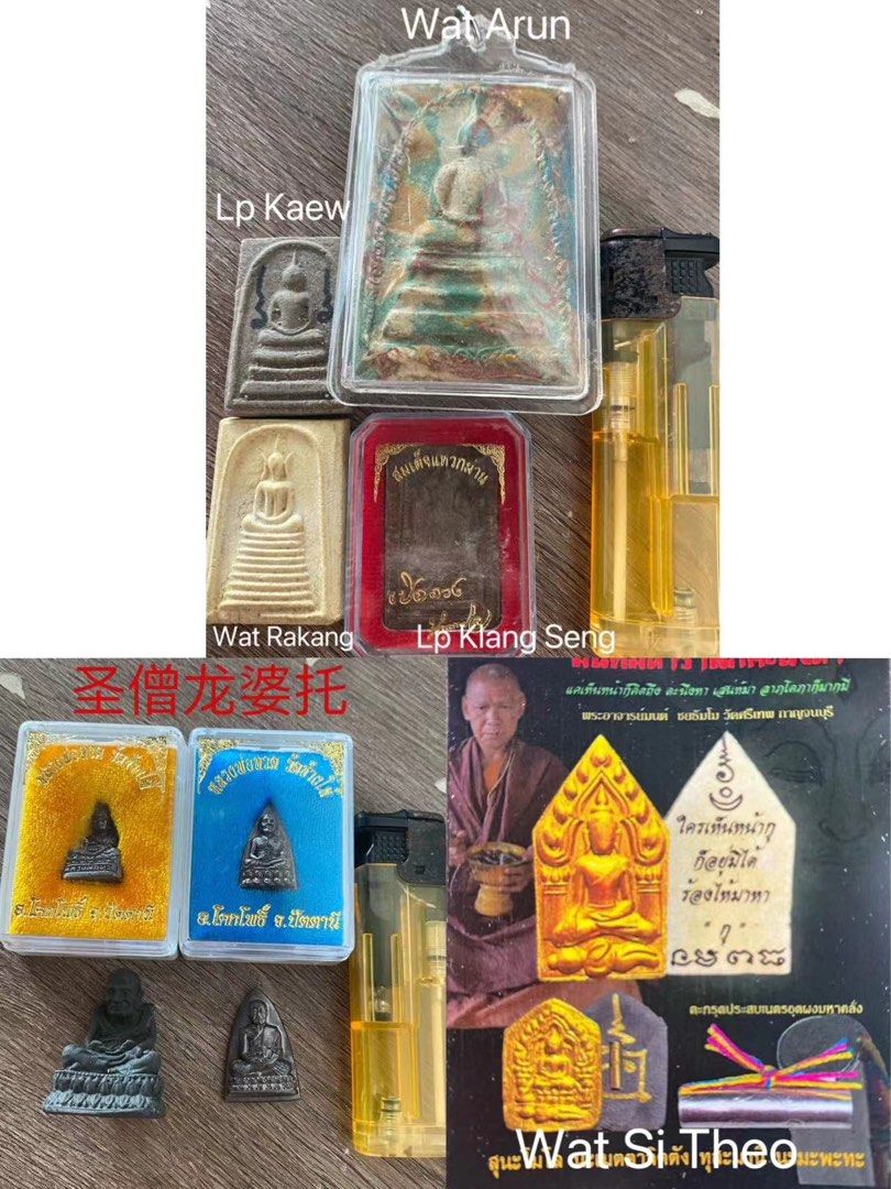 Somdej Lp Kaew Wat Arum Wat Rakang Lp Klang Seng Lp Thuad Wat Changhai Phra Khun Paen And Takurt
