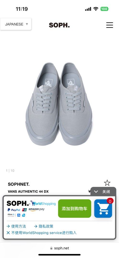 SOPHNET. VANS AUTHENTIC 44 DX US9, 男裝, 鞋, 波鞋- Carousell