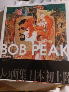 The Art of Bob Peak (art book)