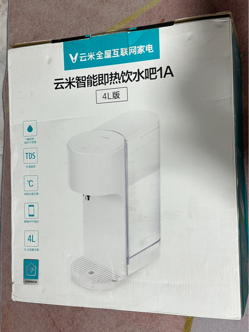 Xiaomi VIOMI APP Control 4L Smart Instant Hot Water, TV & Home Appliances, Kitchen Appliances