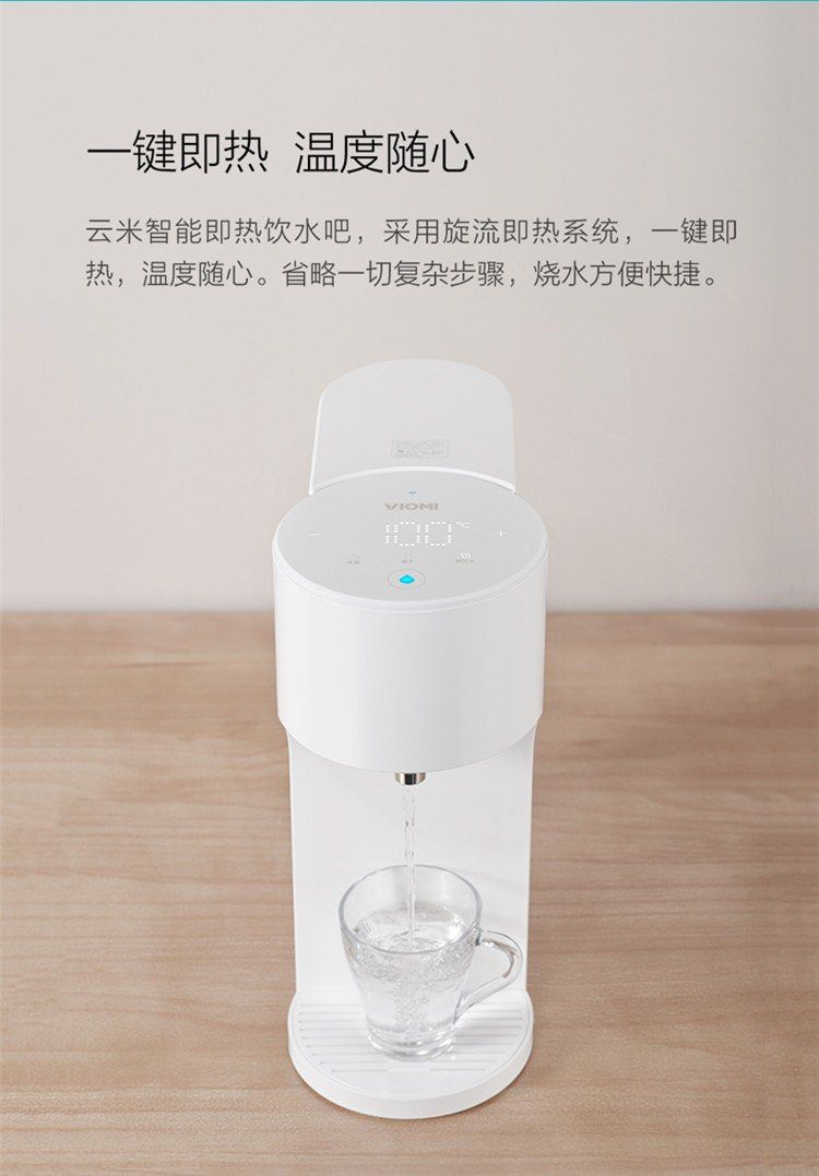 Xiaomi VIOMI APP Control 4L Smart Instant Hot Water, TV & Home Appliances, Kitchen Appliances