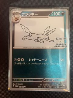 （分類：）位於 。 由 holoholorare 提交（商品編號 1238202698，圖片 1）。簡介： 。
