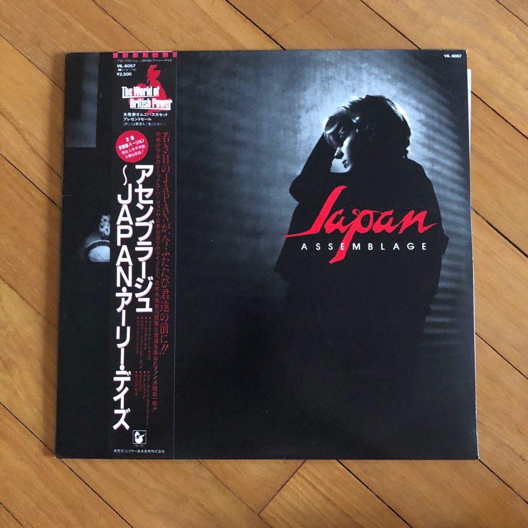 ジャパン Japan アーリーディズ アセンブラージュ カセットテープ-