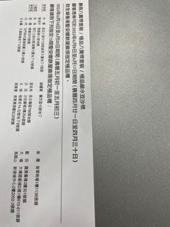 （分類：）位於 。 由 Tonymix 提交（商品編號 1238284773，圖片 1）。簡介： 。