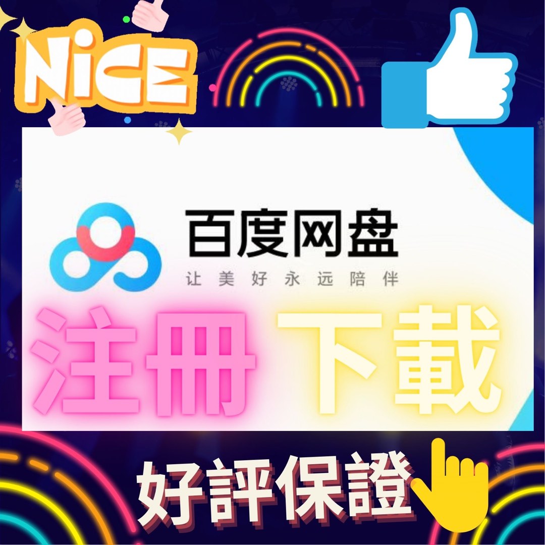 (分類:)位於 。 由 xiaoyao0 提交(商品編號 1238295192,圖片 1)。簡介: 。