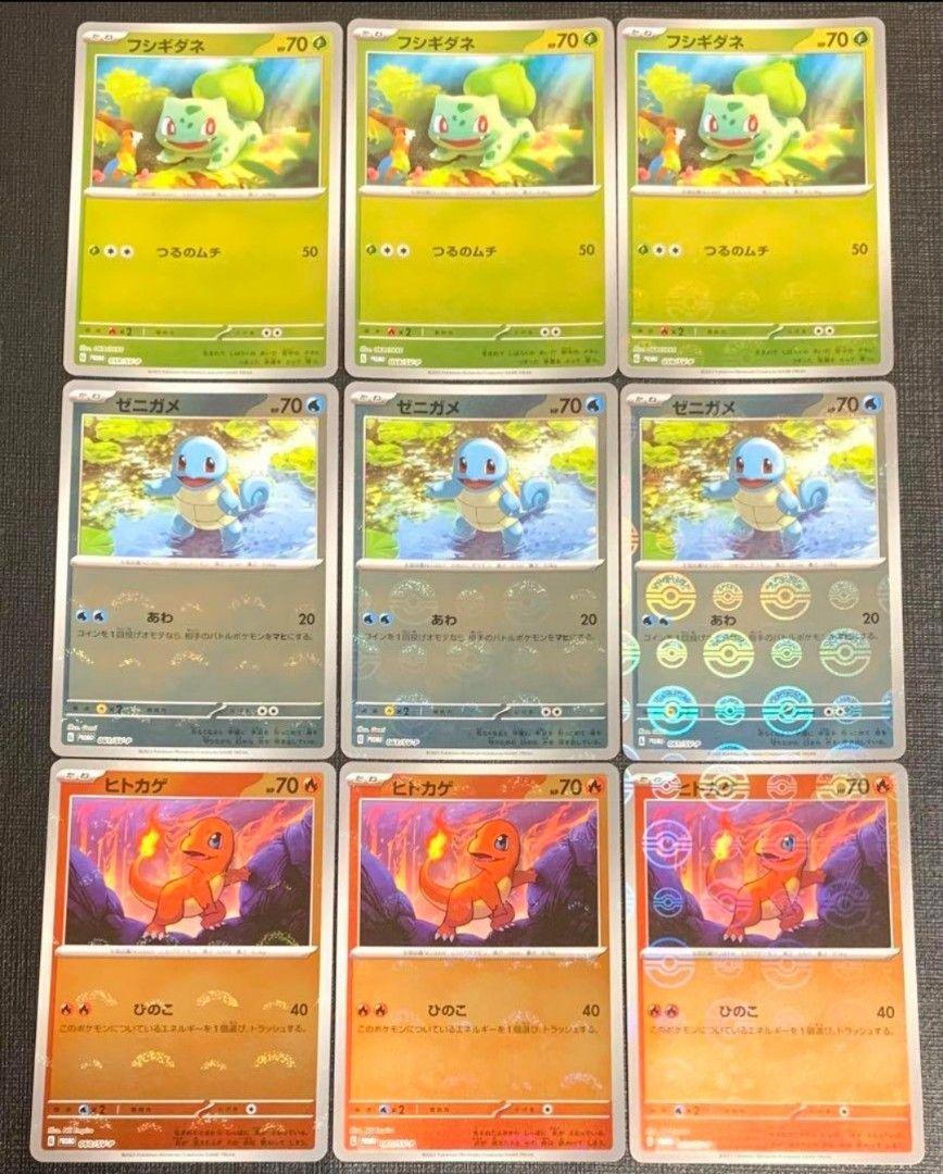 POKEMON 151 POKEMON CARD PROMO TRIO CHARMANDER BULBASAUR STARTER TRIO