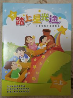 （分類：）位於 。 由 kangaroojoey 提交（商品編號 1238382043，圖片 1）。簡介： 。
