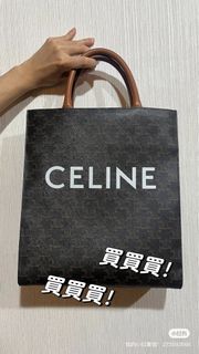正品 便宜9成新 Celine Tote 大號 老花