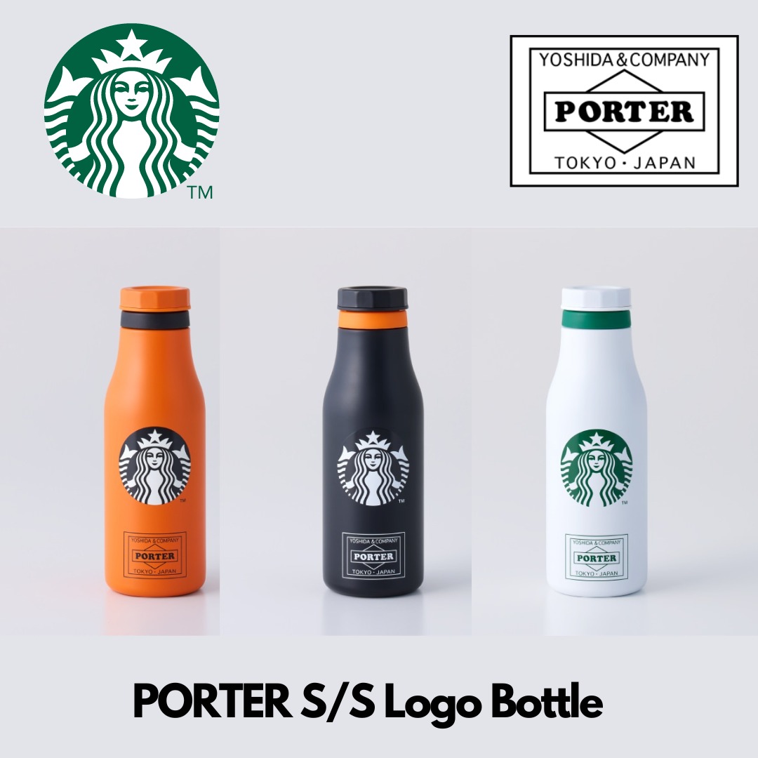 STARBUCKS×PORTER ステンレスボトル 3色セット スタバ ポーター-