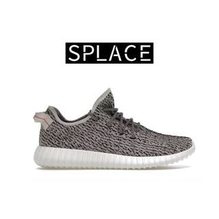 Adidas Yeezy Collection item 2