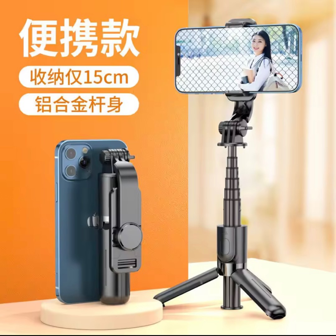 Bluetooth Selfie stick with tripod, Photography, Photography