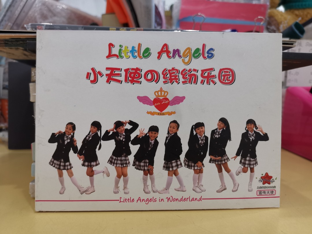 (CD+DVD) 小天使Little Angels 小天使の繽紛樂園, Hobbies & Toys