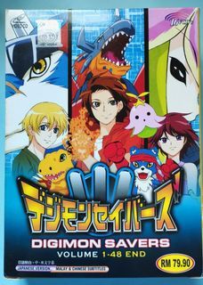DVD Anime DIGIMON Adventure: 2020 Complete TV Series (1-67 End) English  Subtitle