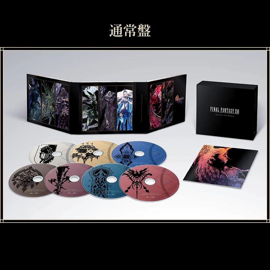 預訂：FINAL FANTASY XVI Original Soundtrack OST CD 連特典, 電子 