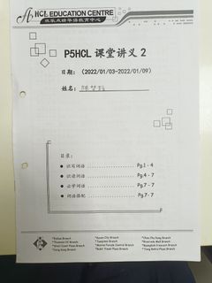 (Category: ) located in . Submitted by primaryschool (Listing ID 1238340746, Image 1). Description: .