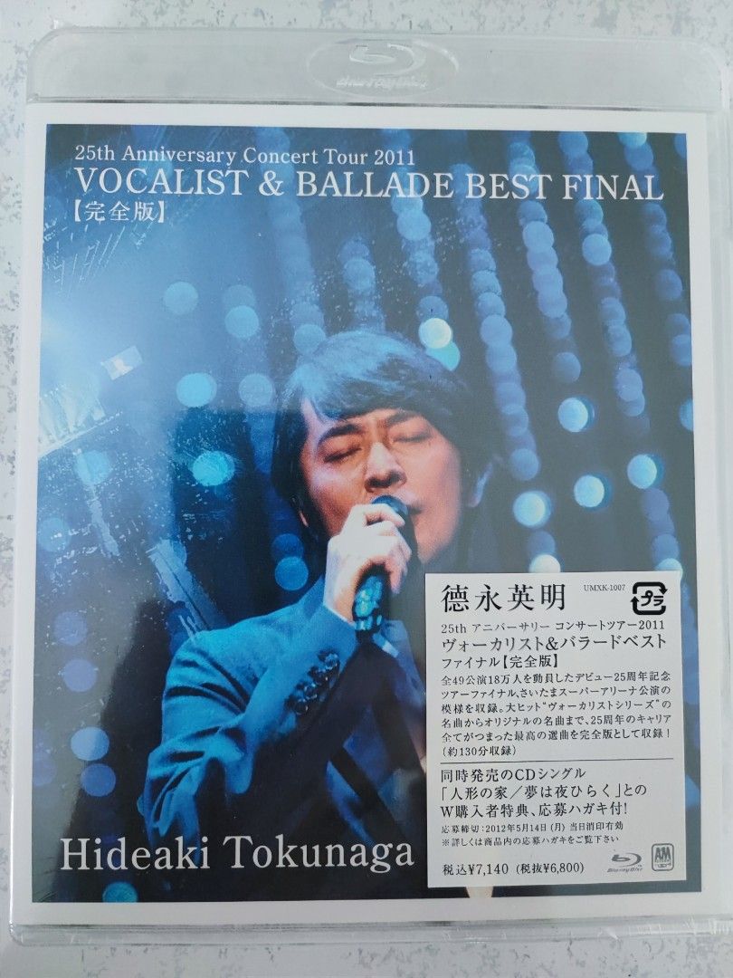 Hideki Tokunaga 徳永英明 Vocalist u0026 Ballade Best Final 25th Anniversary Concert  Tour 2011 blu-ray