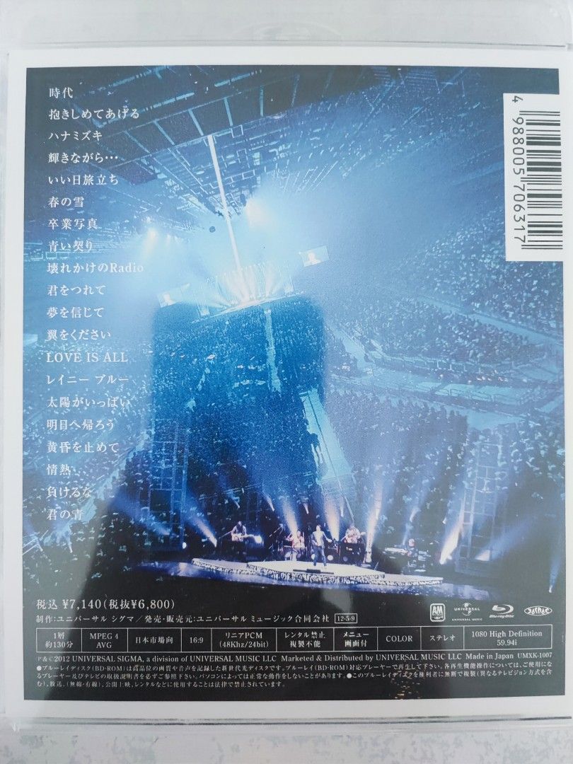 その他 M BEST Tour 2011 [Blu-ray] oyj0otl Amazon.co.jp: M BEST Tour 2011 [Blu-ray] : 加藤ミリヤ: DVD