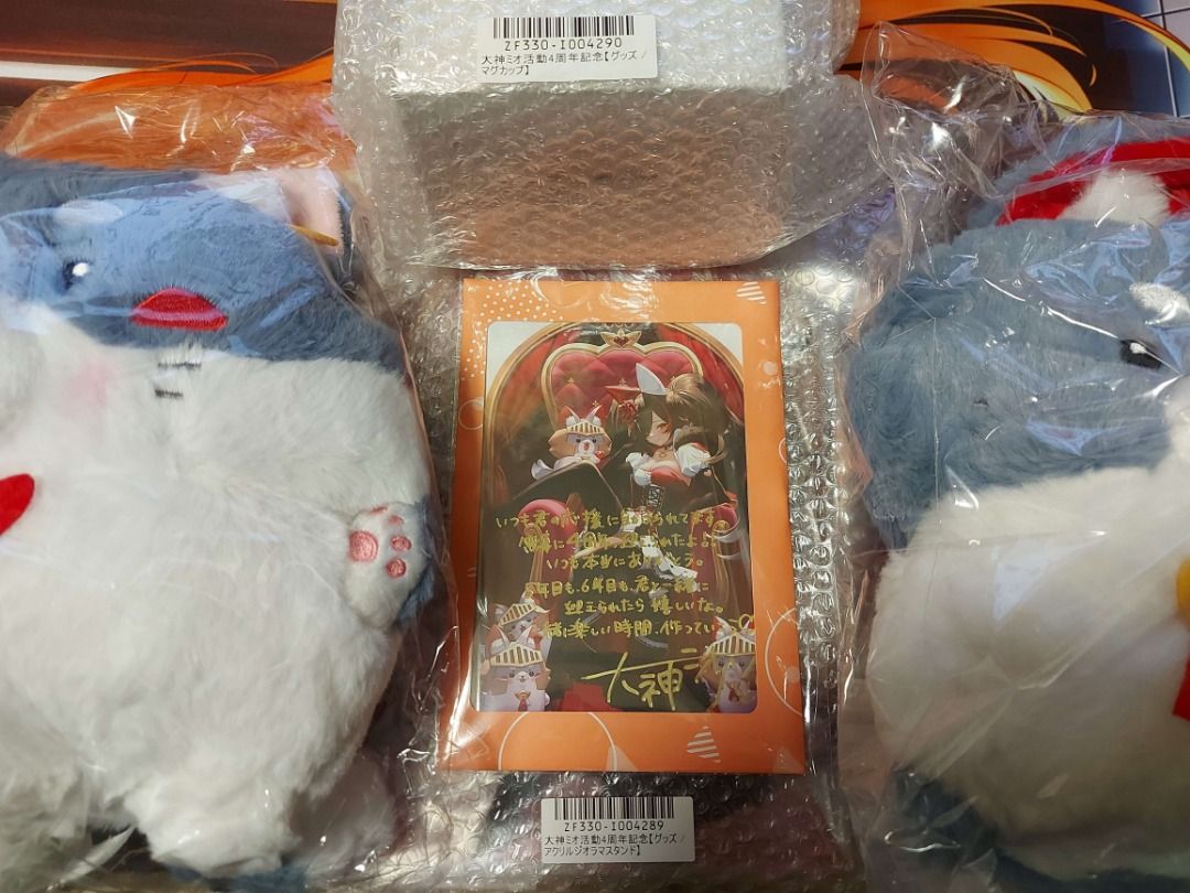ボトムスス単品 大神ミオ 四周年記念グッズ マグカップ３つセット