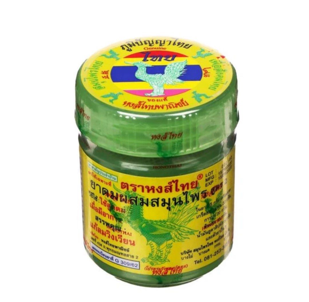 Hong Thai Herbal Inhaler on Carousell