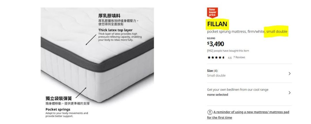 Ikea store fillan mattress