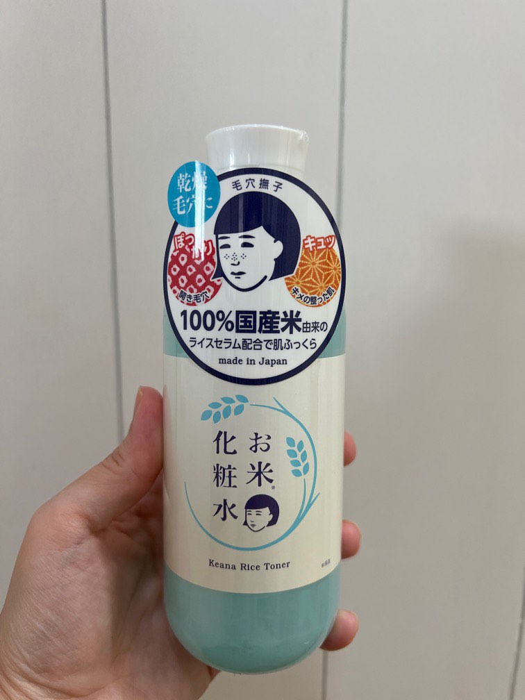 NADESHIKO Rice Toner N ｜ ISHIZAWA LABORATORIES