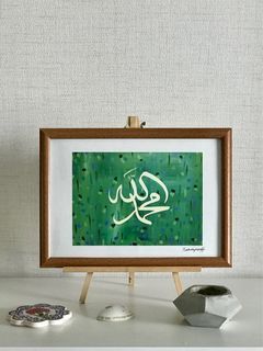 Islamic Art-print (without frames) @artawakenings